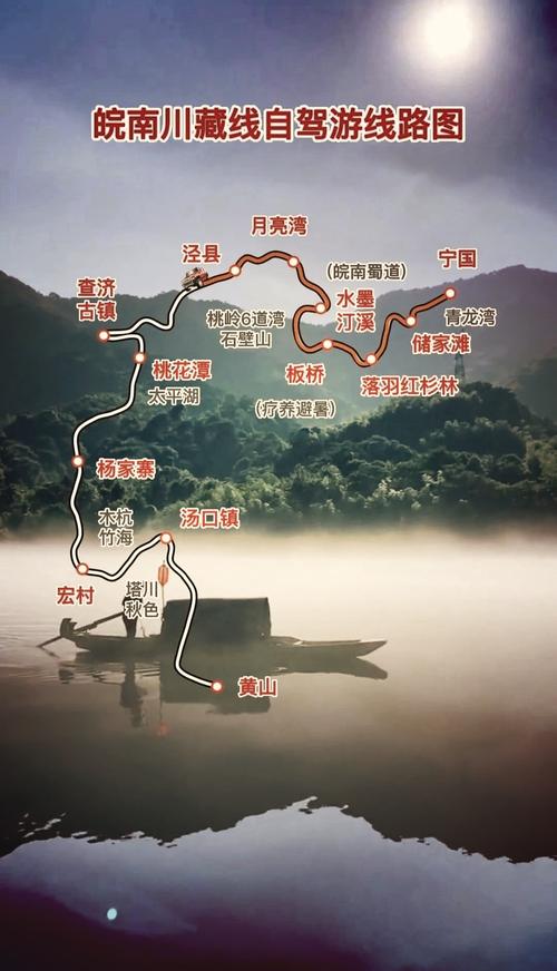 合肥周边自驾游推荐？合肥周边自驾游推荐路线？-第5张图片-屿企百科网