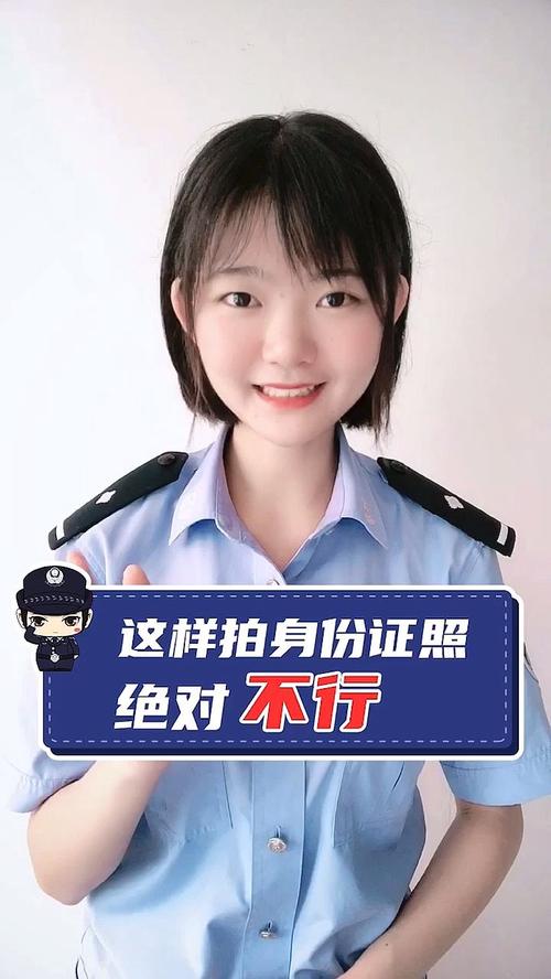 身份证照片是什么颜色的底色，身份证照的背景图是什么颜色的？-第1张图片-屿企百科网