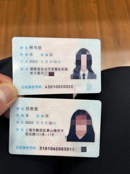 身份证照片是什么颜色的底色，身份证照的背景图是什么颜色的？-第5张图片-屿企百科网