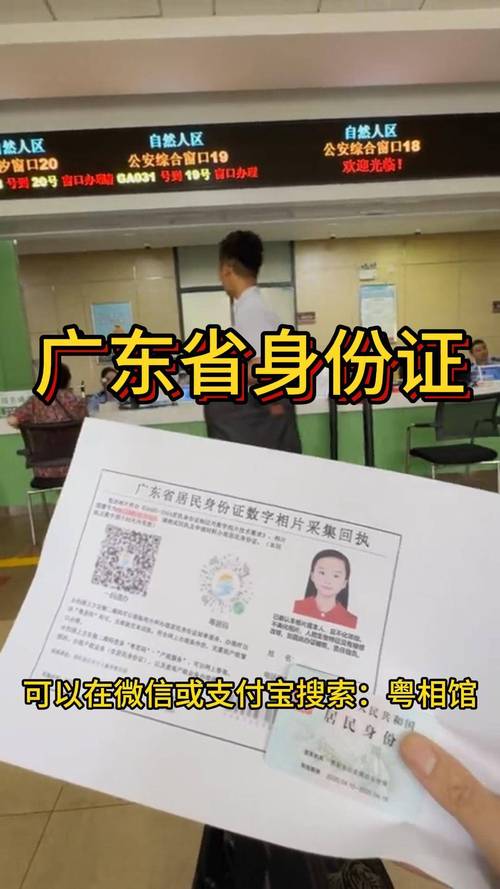 身份证照片是什么颜色的底色，身份证照的背景图是什么颜色的？-第7张图片-屿企百科网