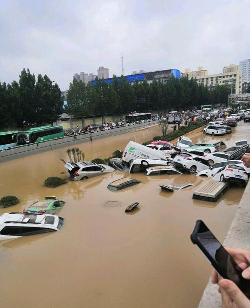 河南暴雨最新消息？河南暴雨最新消息降水量？-第1张图片-屿企百科网