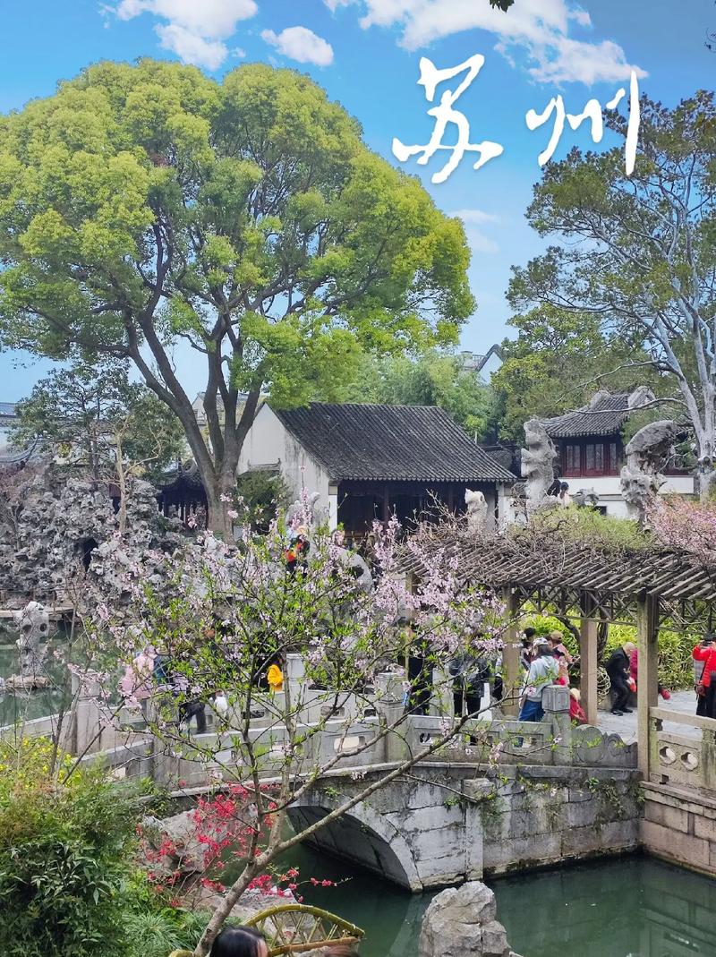 苏州狮子林景点介绍，苏州狮子林景点介绍200字？-第2张图片-屿企百科网