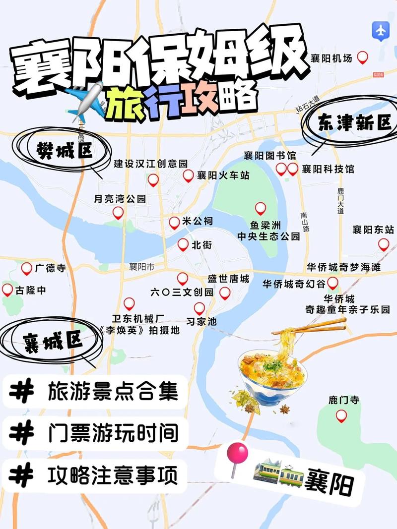 湖北地图全图高清版，湖北地图全图高清版大图可放大？-第1张图片-屿企百科网