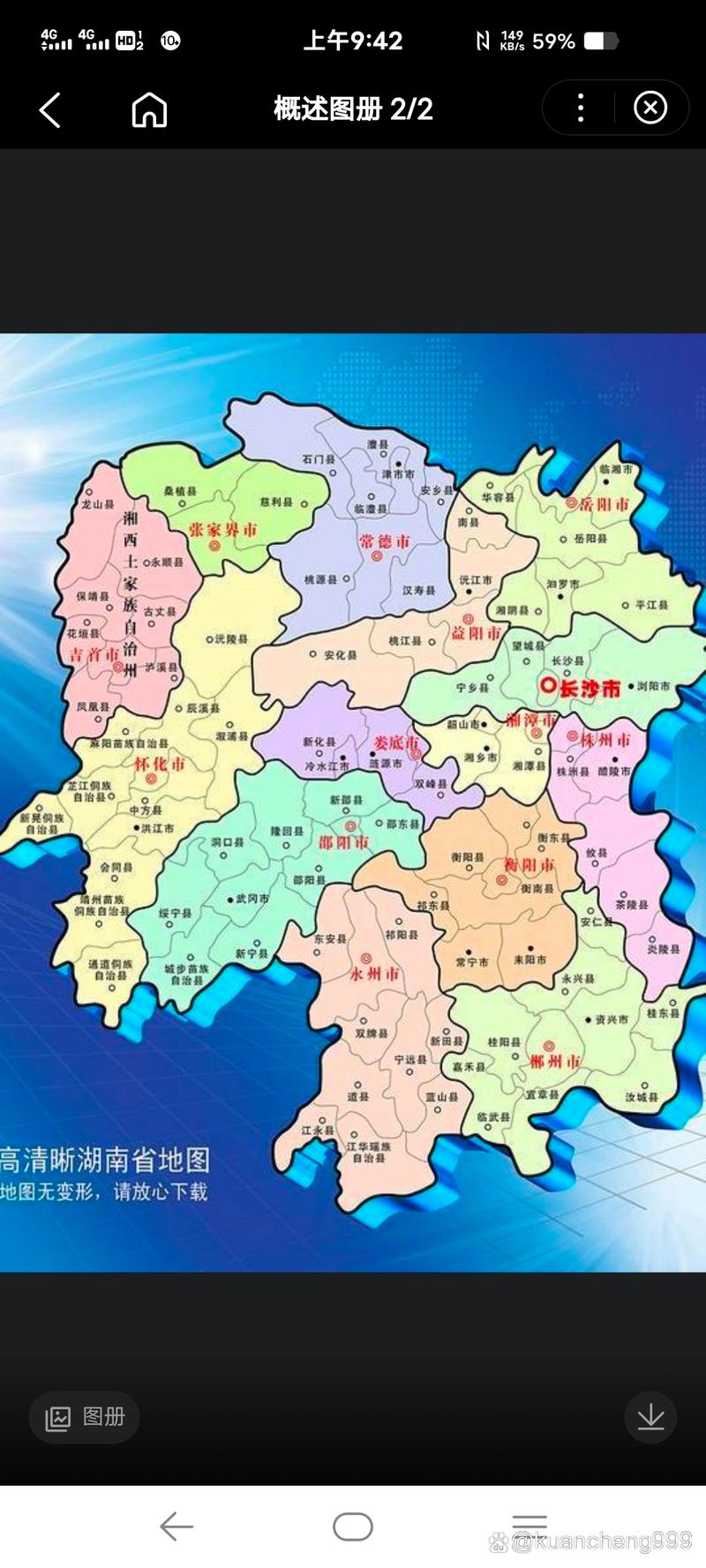 湖北地图全图高清版，湖北地图全图高清版大图可放大？-第8张图片-屿企百科网