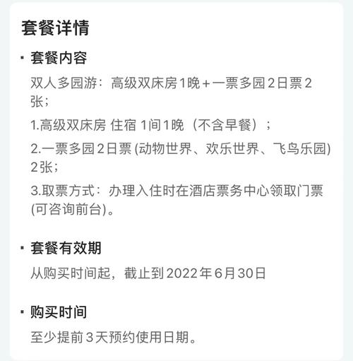 广州必去景点攻略，广州必去景点排名榜？-第2张图片-屿企百科网