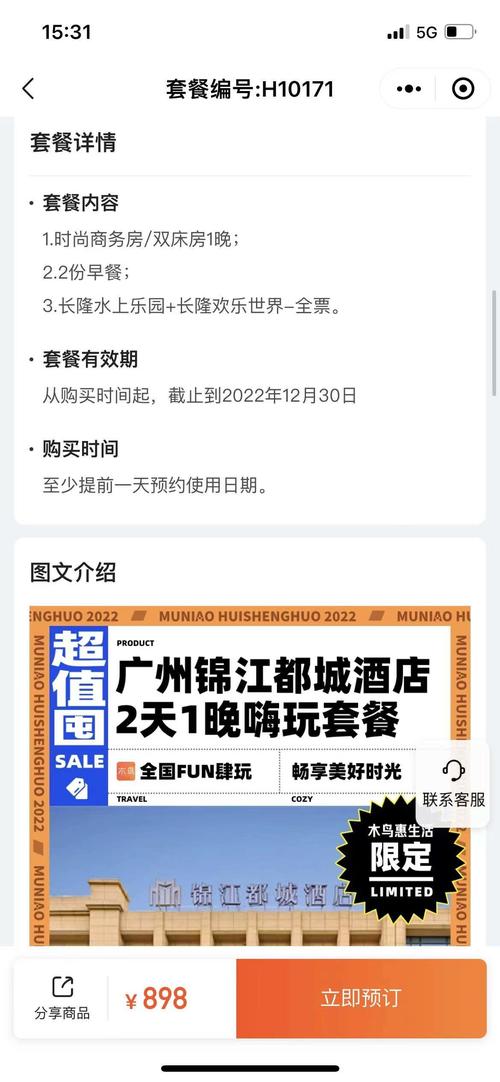 广州必去景点攻略，广州必去景点排名榜？-第3张图片-屿企百科网