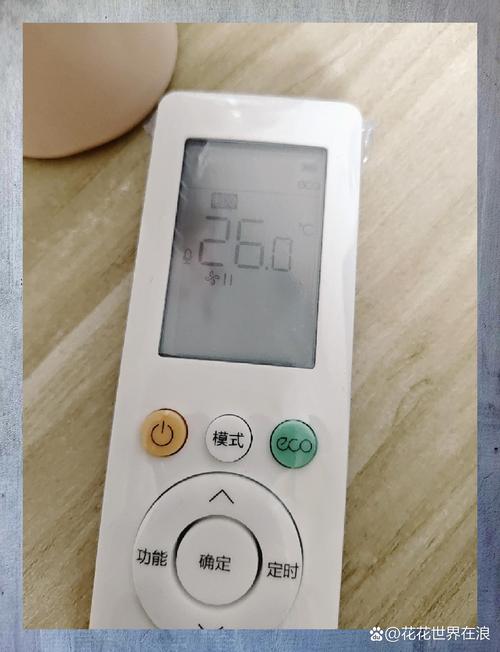 开空调哪个模式最省电白天？开空调哪个模式最省电节能？-第3张图片-屿企百科网