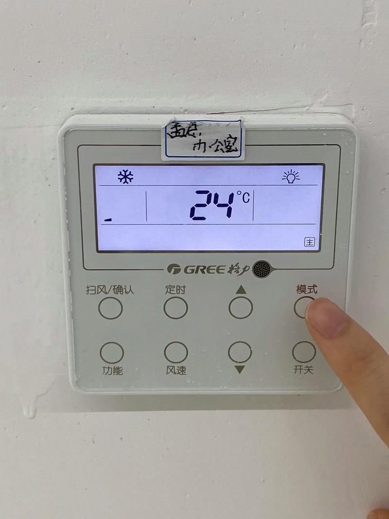 开空调哪个模式最省电白天？开空调哪个模式最省电节能？-第5张图片-屿企百科网
