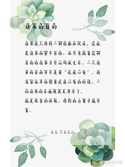 为什么要读书?读书的意义是什么?，为什么要读书读书的意义是什么演讲稿？-第1张图片-屿企百科网