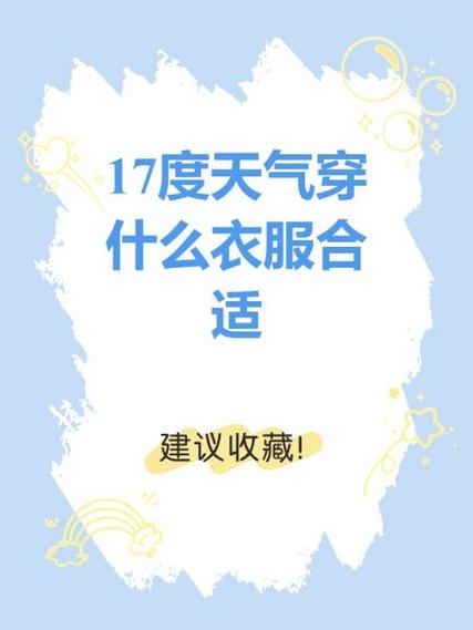 沈阳三天天气预报？沈阳三天天气预报15天？-第2张图片-屿企百科网