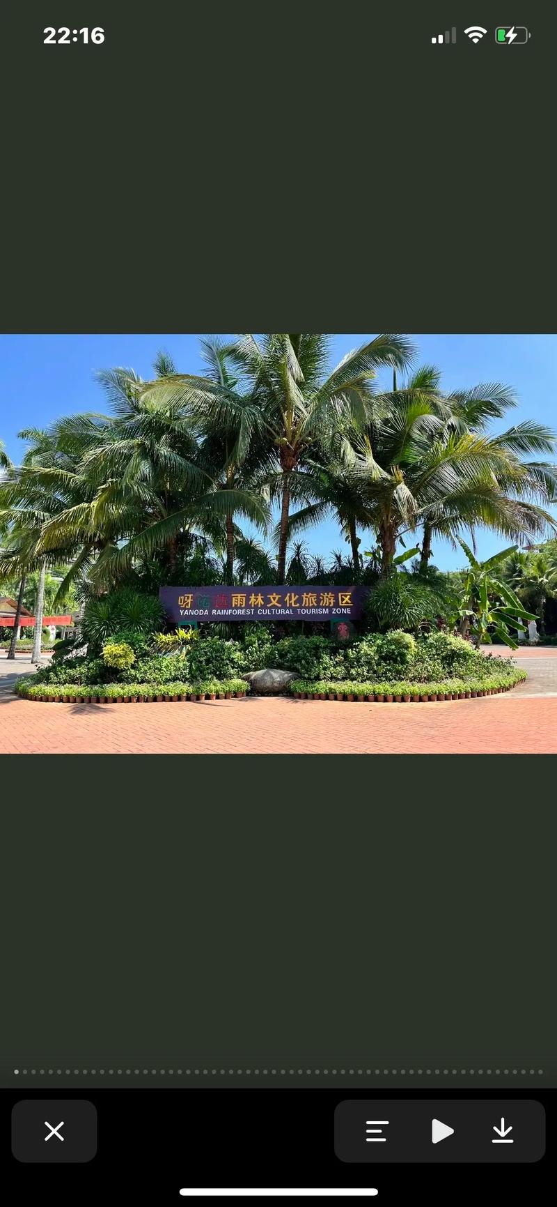 三亚呀诺达热带雨林游玩攻略，三亚呀诺达景区-第3张图片-屿企百科网