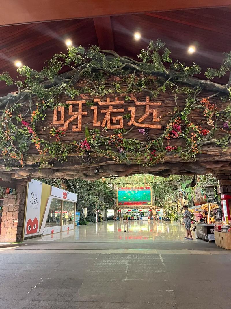 三亚呀诺达热带雨林游玩攻略，三亚呀诺达景区-第6张图片-屿企百科网