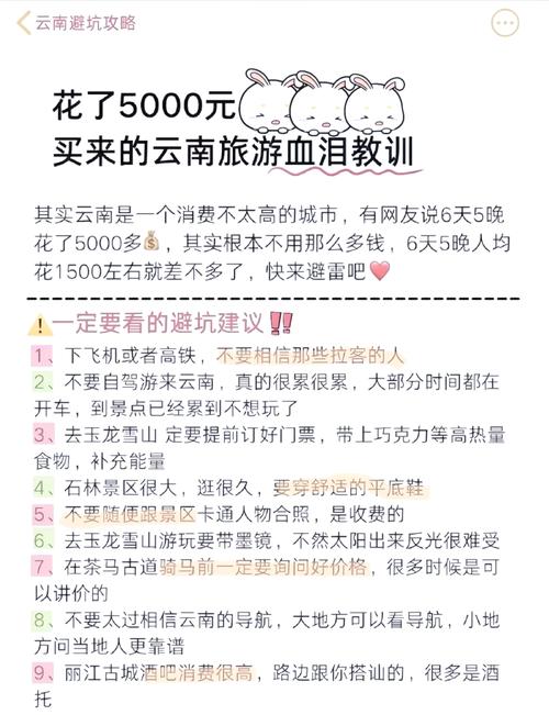 想旅游怎么找旅游团，想旅游怎么找旅游团软件？-第3张图片-屿企百科网