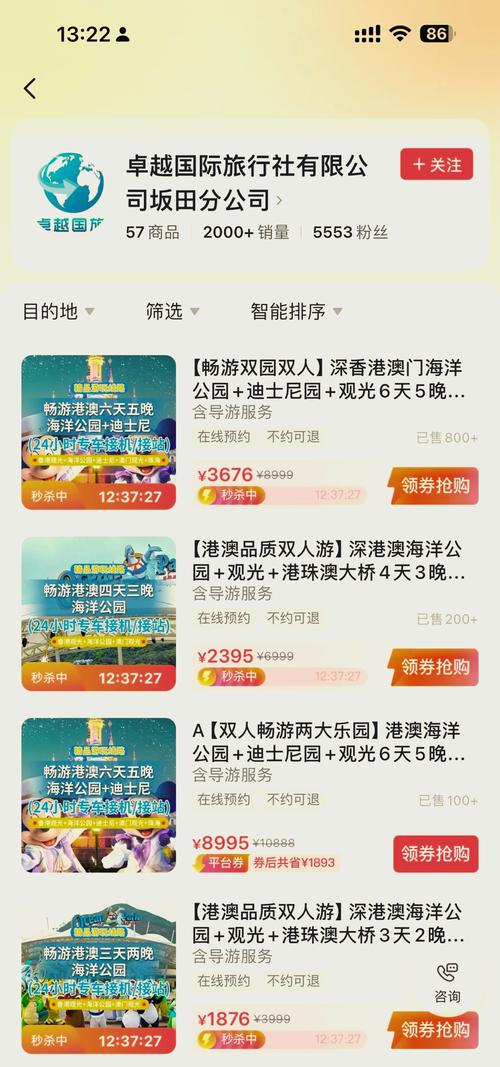 想旅游怎么找旅游团，想旅游怎么找旅游团软件？-第6张图片-屿企百科网