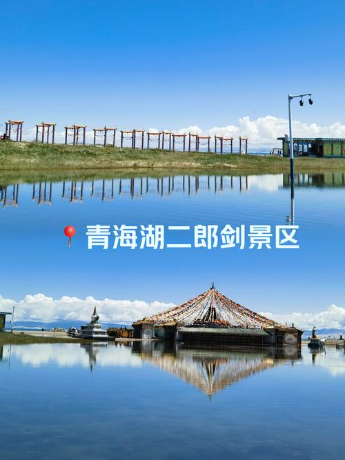 青海湖必去的景点，青海湖必去的几个景点？-第5张图片-屿企百科网