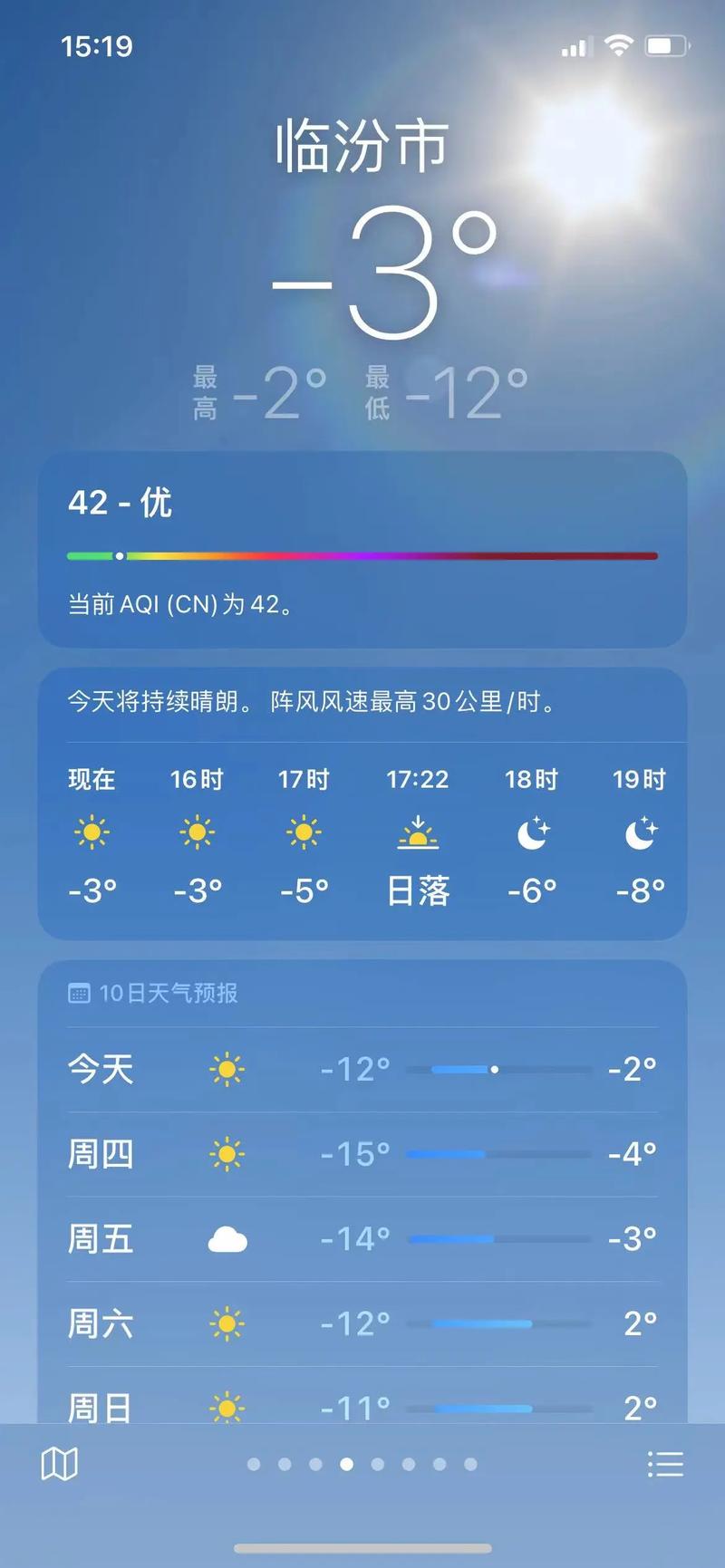 今年国庆节天气预报，今年国庆节期间的天气预报？-第3张图片-屿企百科网