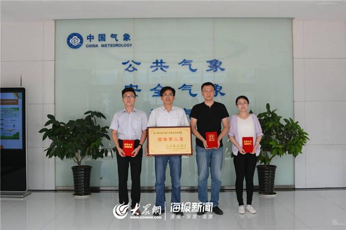 禹城德州天气？德州禹城最新天气？-第2张图片-屿企百科网