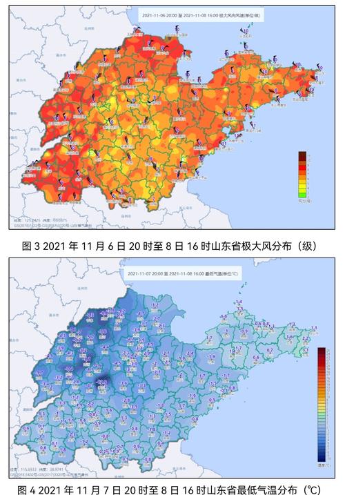 禹城德州天气？德州禹城最新天气？-第4张图片-屿企百科网