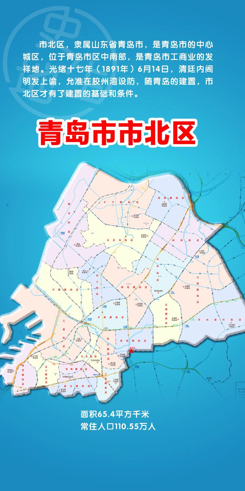 禹城德州天气？德州禹城最新天气？-第6张图片-屿企百科网