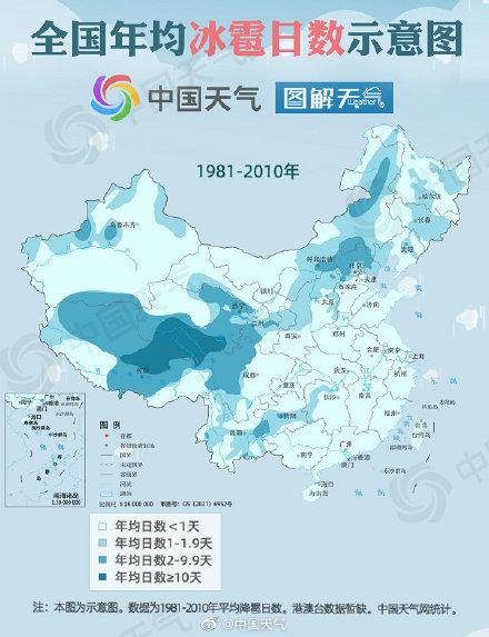 禹城德州天气？德州禹城最新天气？-第7张图片-屿企百科网