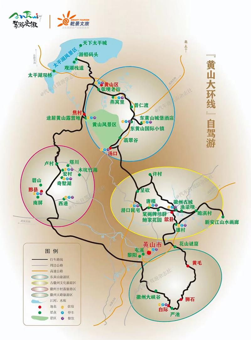 黄山周边旅游景点攻略?黄山周边旅游景点攻略一日游?-第4张图片-屿企百科网 黄山周边旅游景点攻略?黄山周边旅游景点攻略一日游?-第4张图片-屿企百科网
