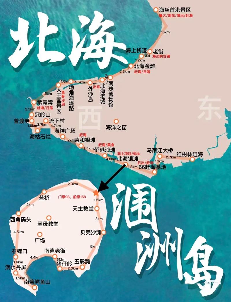 涠洲岛景点介绍，涠洲岛有哪些景点值得去-第1张图片-屿企百科网