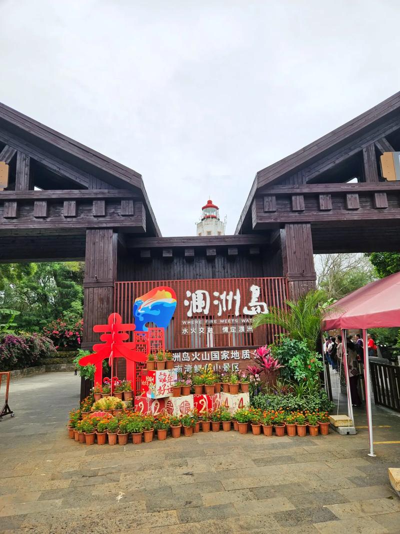 涠洲岛景点介绍，涠洲岛有哪些景点值得去-第2张图片-屿企百科网