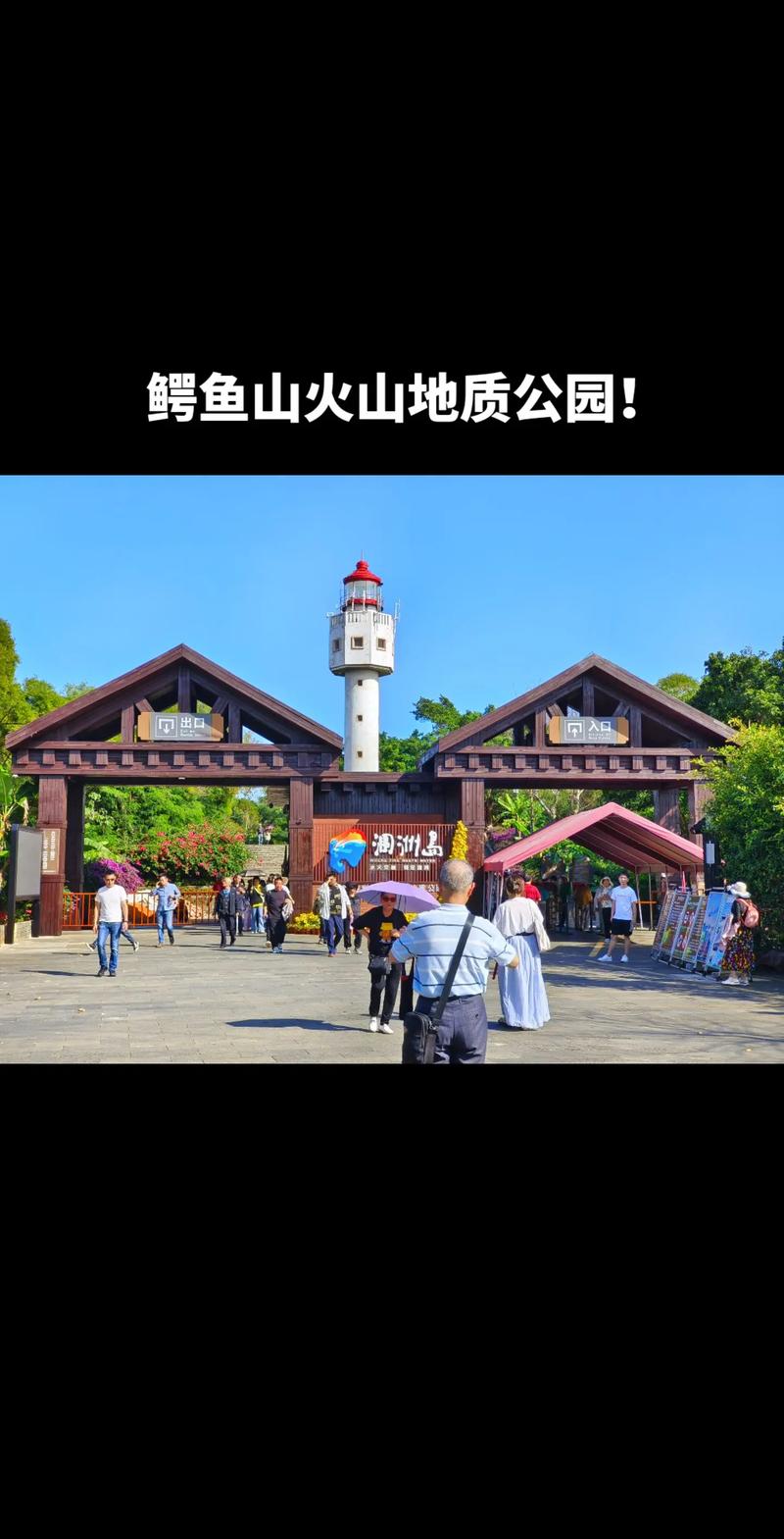 涠洲岛景点介绍，涠洲岛有哪些景点值得去-第4张图片-屿企百科网