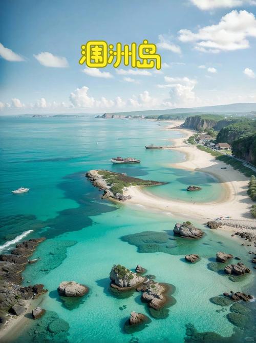 涠洲岛景点介绍，涠洲岛有哪些景点值得去-第6张图片-屿企百科网