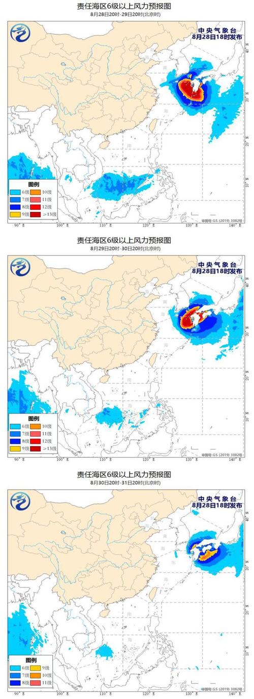 东海天气30天预报，东海天气40天？-第1张图片-屿企百科网