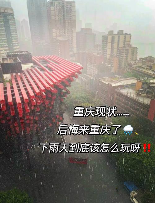 山东省临沂市天气，山东省临沂市天气情况？-第6张图片-屿企百科网