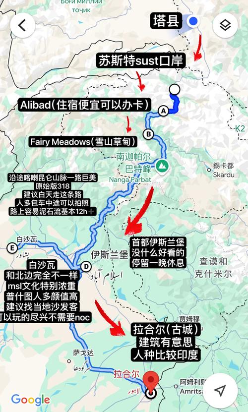 巴基斯坦旅游真实感受，巴基斯坦旅游真实经历？-第1张图片-屿企百科网