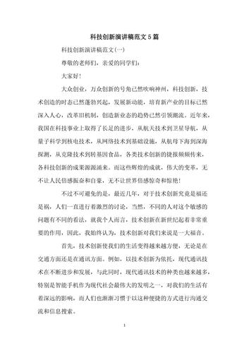 嘉兴海盐天气钓鱼？海盐海边钓鱼？-第1张图片-屿企百科网