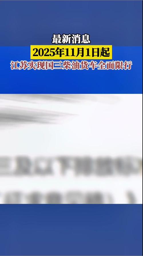 苏州限号吗今天限行吗，苏州市今天限号限行-第5张图片-屿企百科网