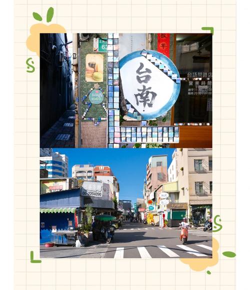 台南天气未来10天，台湾台南今天天气？-第4张图片-屿企百科网