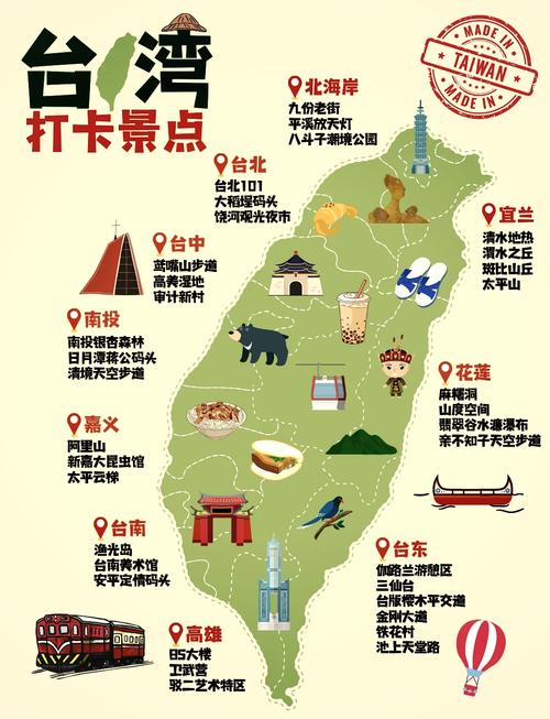 台南天气未来10天，台湾台南今天天气？-第8张图片-屿企百科网