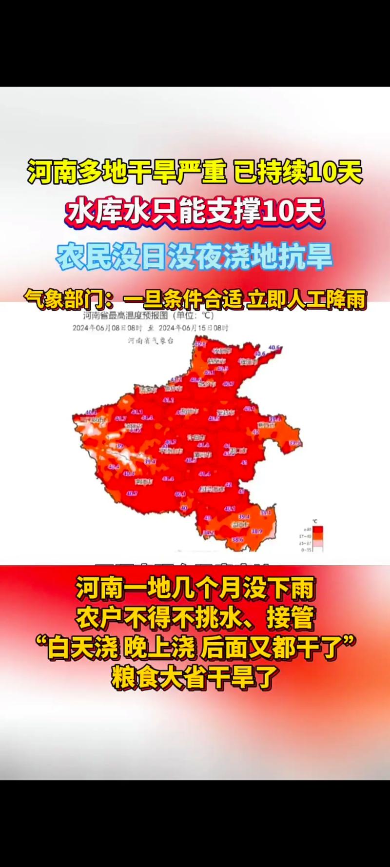 桂林灵川天气预报？桂林近三天天气预报？-第7张图片-屿企百科网