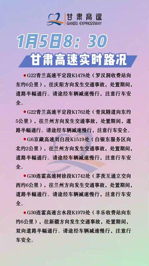 高平天气一周查询，高平天气15天预报查询-第4张图片-屿企百科网