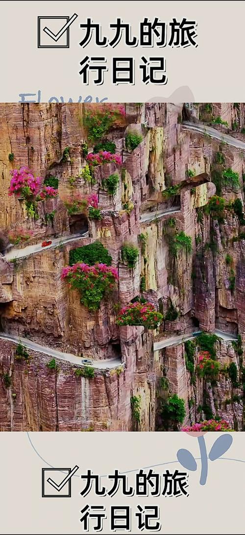 郭亮村天气预报一周？郭亮村的近15日天气？-第6张图片-屿企百科网