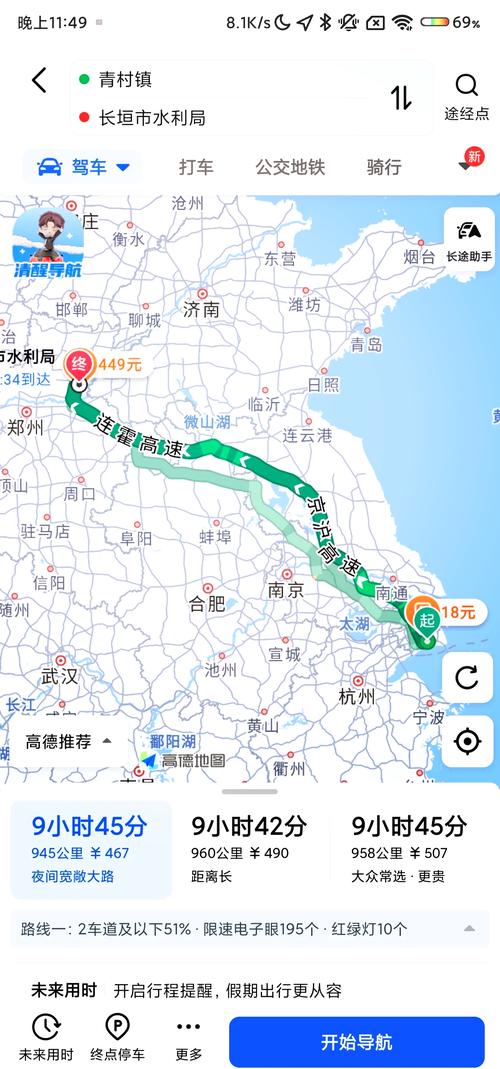 长垣县天气预报一周？长垣县市天气预报？-第3张图片-屿企百科网