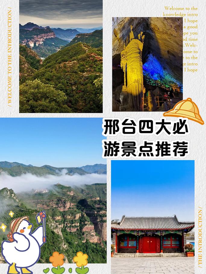 刑台限号限外地车，刑台限号区域？-第4张图片-屿企百科网