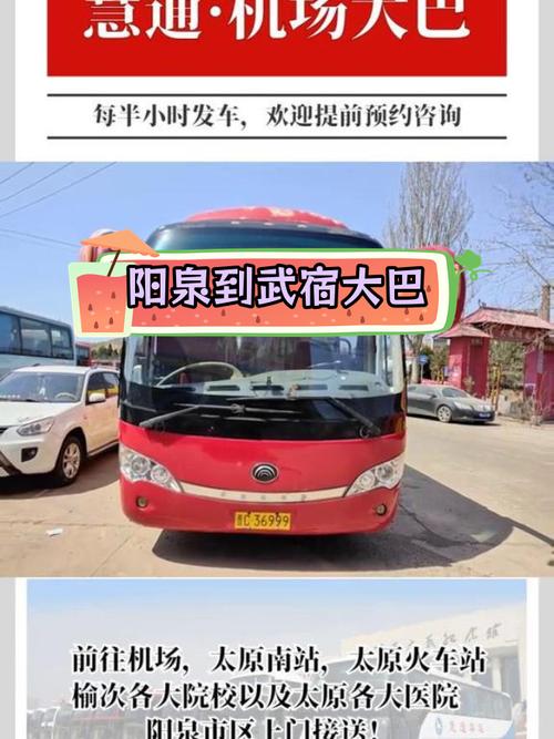 阳泉限号限不限外地车牌，阳泉限号限不限外地车牌通行？-第1张图片-屿企百科网