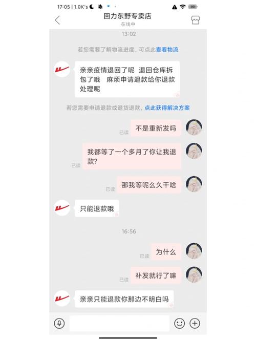中心限投限号导致撤单，中心限投限号导致撤单怎么办-第3张图片-屿企百科网