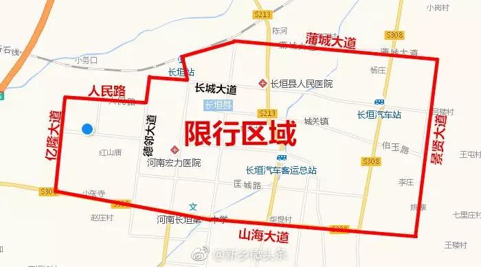 长垣限号限到哪个地点？长垣限号限到哪个地点可以通行？-第4张图片-屿企百科网