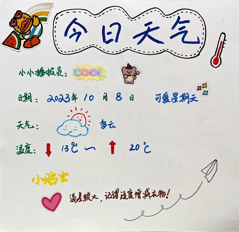 宁河天气预报三十天？宁河天气15天预报？-第2张图片-屿企百科网