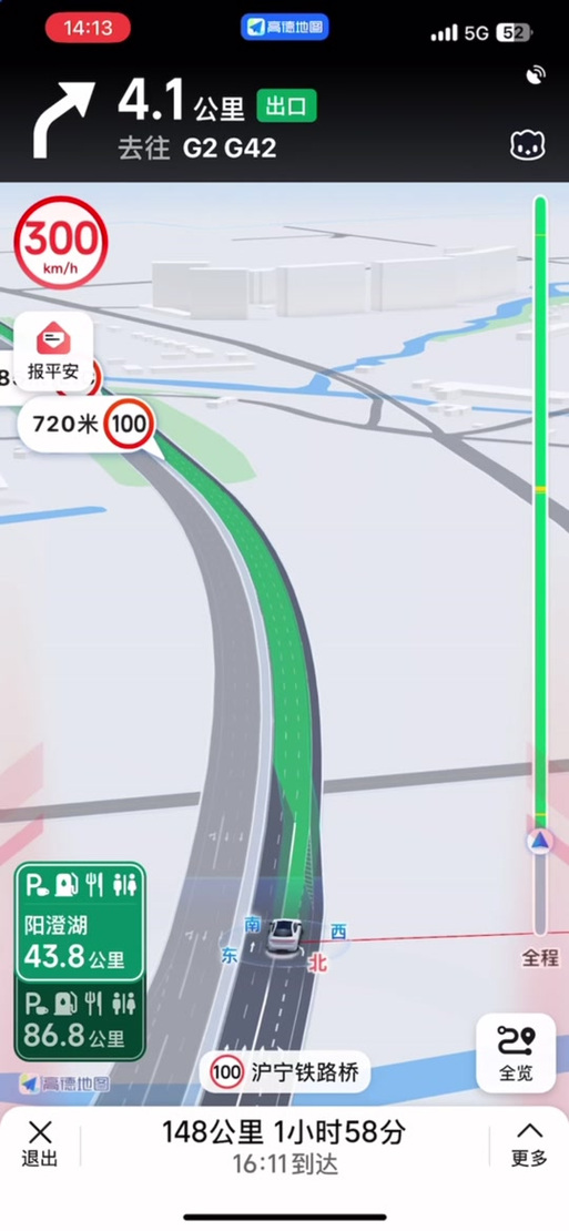 天气预报查询雾天，天气预报雾怎么看？-第6张图片-屿企百科网