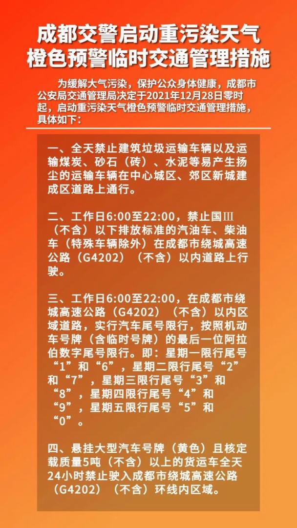 六一车辆限号么天津限号吗，6月1号天津限号是多少？-第2张图片-屿企百科网