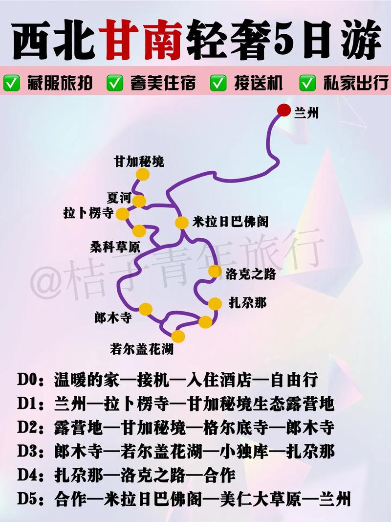 中国天气网甘肃首页，甘肃天气官方网站-第3张图片-屿企百科网