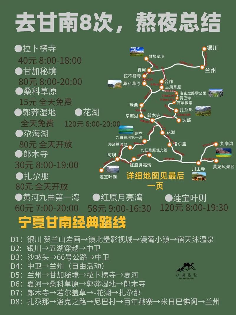 中国天气网甘肃首页，甘肃天气官方网站-第5张图片-屿企百科网