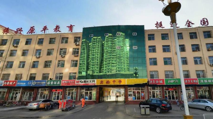 原平限号限外地车牌吗?原平限号限外地车牌吗今天?-第1张图片-屿企百科网 原平限号限外地车牌吗?原平限号限外地车牌吗今天?-第1张图片-屿企百科网